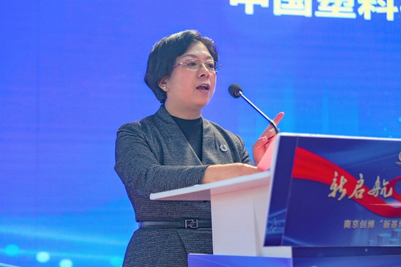 Ms. Su Dongping, Executive Vice President of China Plastics Machinery Industry Association, delivers a speech.