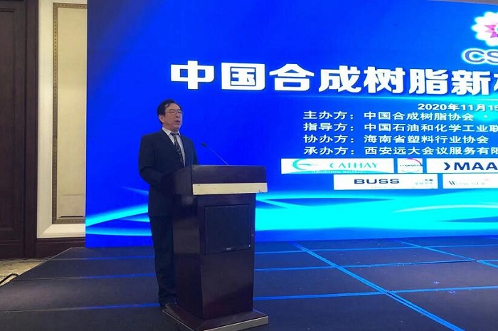 Zheng Kai, President of China Synthetic Resin Association, delivered a speech