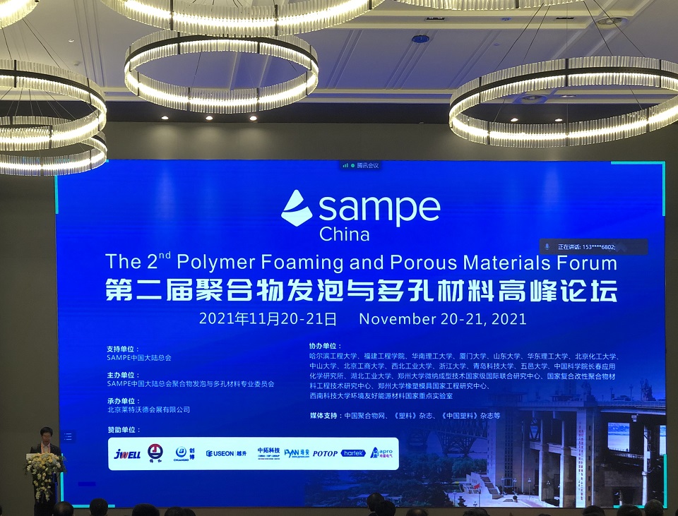 The 2nd Polymer Foaming and Porous Materials Forum Opens