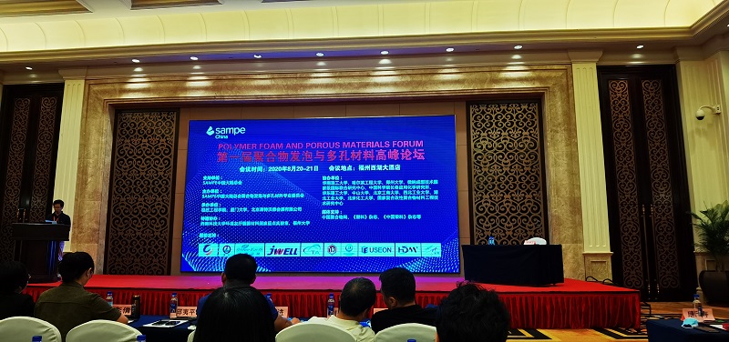 Chuangbo and BUCT Presentation at 1st Polymer Foaming and Porous Materials Summit Forum